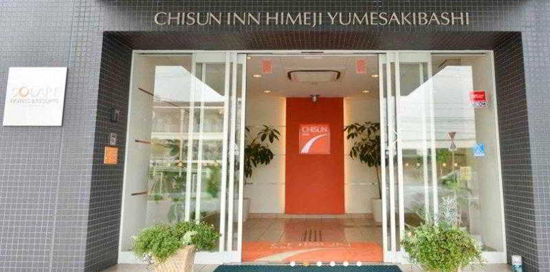Comfort Inn Himeji Yumesakibashi Exterior photo